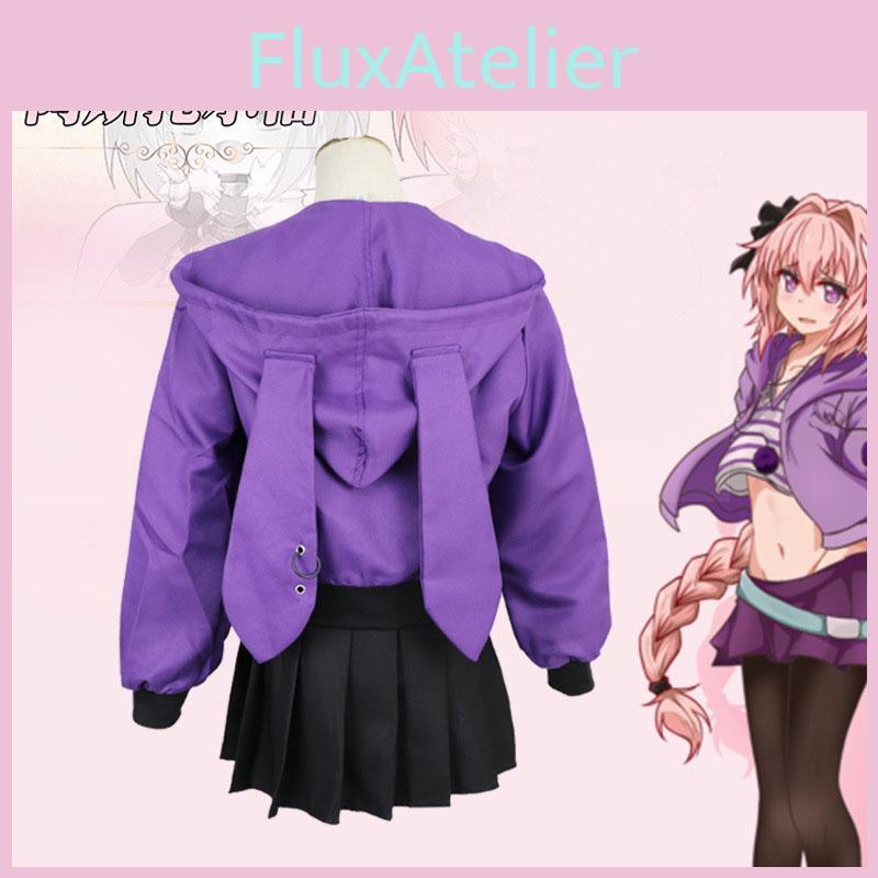 Элегантный Fate/grand Order Apocrypha Fa Rider Астольфо Женский Косплей Костюм Для Школьной Формы