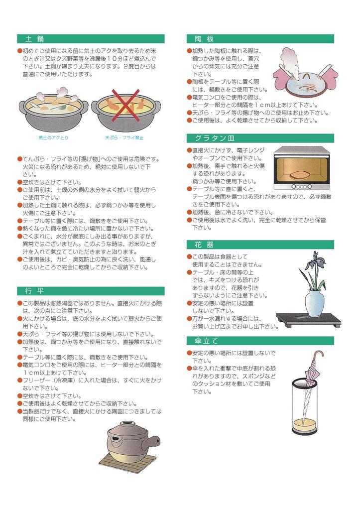 Fillet Sake Hakama X Imported Product Japanese Commercial (Extra Small) [6.4 6cm] [Restaurant, Inn, Tableware, Restaurant, Use, Tableware, Tableware]