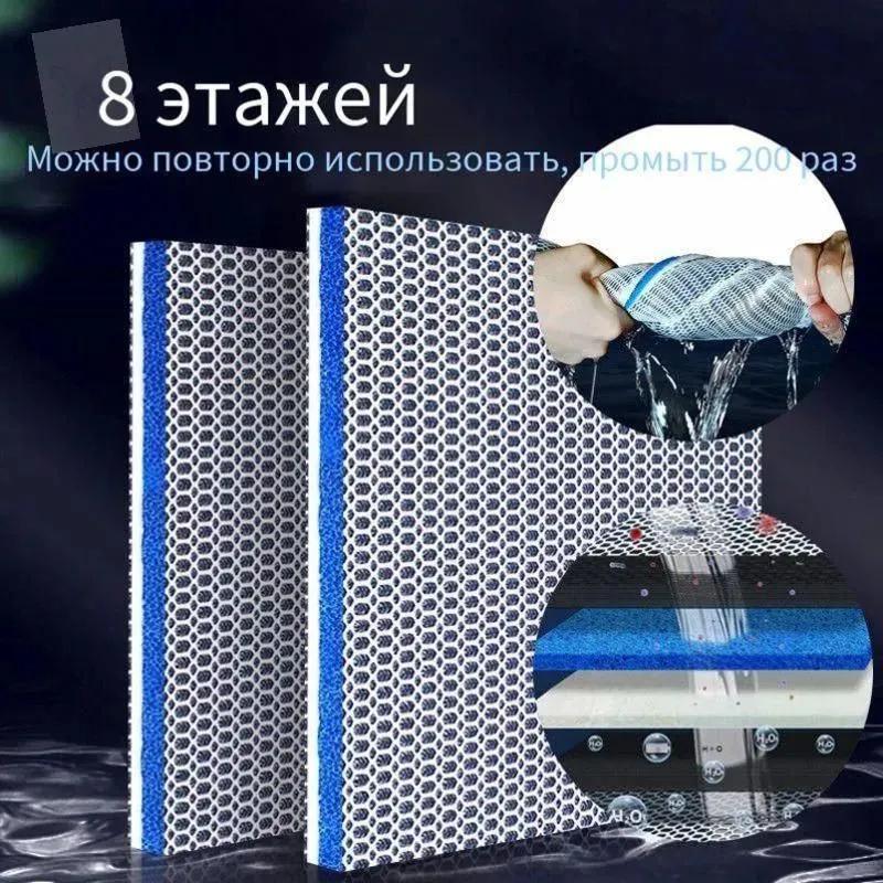 Фильтрующий материал для аквариума 8D, без клея, хлопковый, для механической фильтрации, для аквариума, 11 см x 25 см x 2 см, для очистки воды и удаления мусора