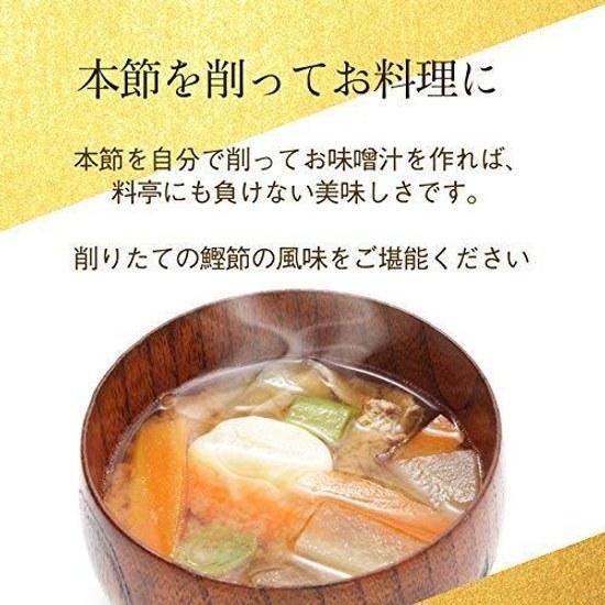 Bonito flakes honkarebushi honbushi auspicious items 2-piece set (male female pieces 1 each) Makurazaki production back piece belly Kawamoto-ya Chaho.