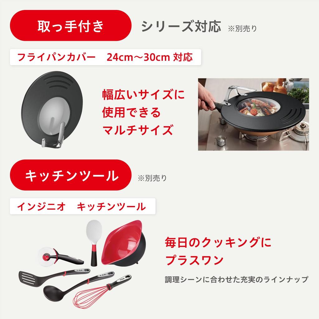 Tefal Frying For Gas Fire Free of Harmful Substances Such As Titanium Intense Frying Black D53005 Pan, 26cm, Only, PFOA, Non-stick, Long-lasting "Hard