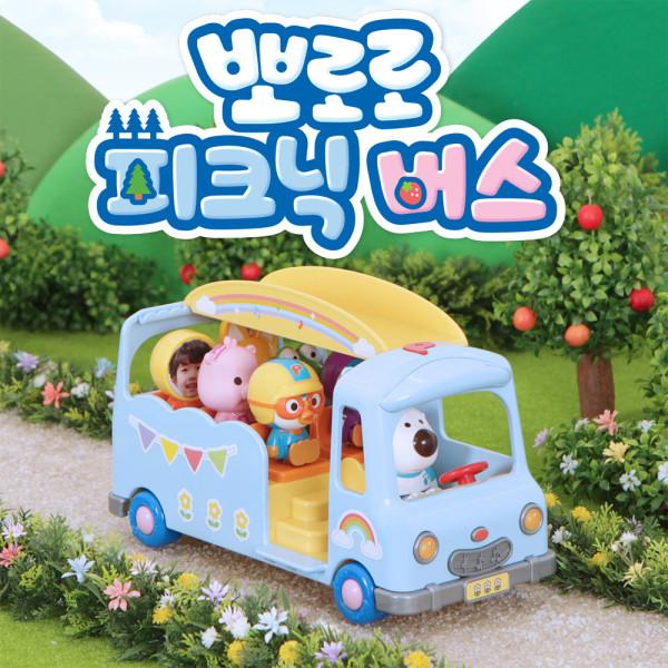 Pororo Picnic Bus, Korean Toys