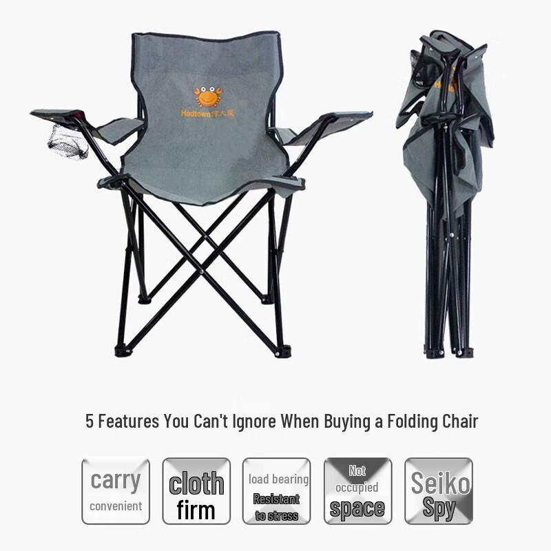 Hodtown HDW1701 Portable Folding Leisure Chair