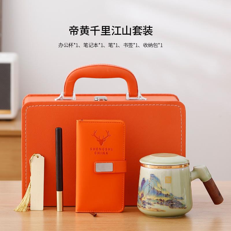 Office Cup Ceramic Water Cup Set Souvenir Business Gift Creative Cup Practical Birthday Gift