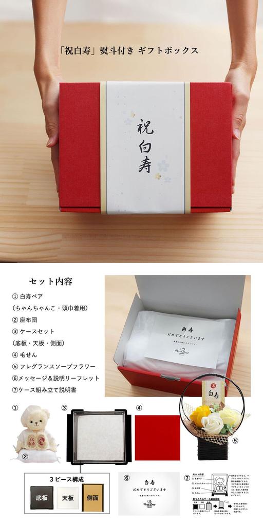 Ароматизированное мыло Hakuju Bear 12 см маленького размера [Petit Lou] (Дело Цветок)