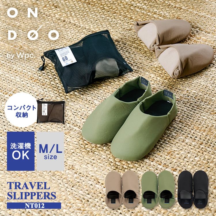 Travel Slippers Brown M [2025] Wpc. NT012-001-230