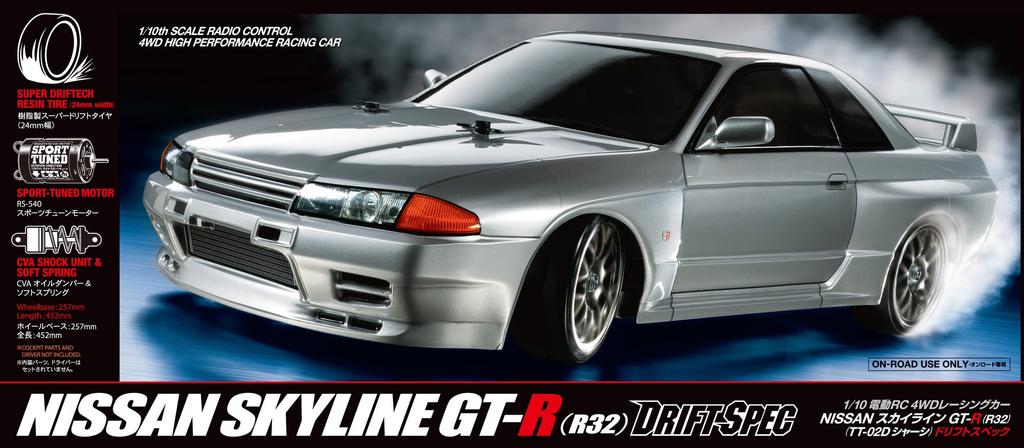 Tamiya 1/10 RC NISSAN Skyline GT-R (R32) Drift Spec TT-02D Chassis Kit 58651 (On-Road)
