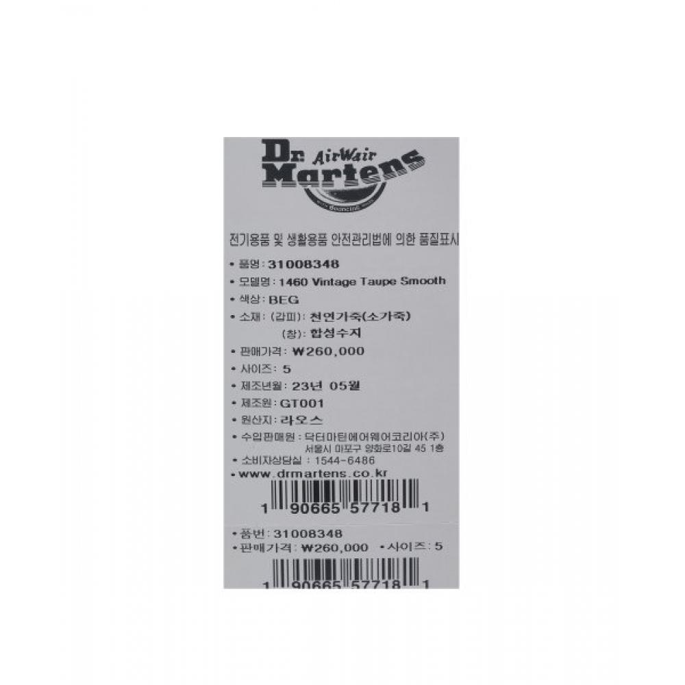 Dr.martens 1460 8 отверстий винтажный гладкий верх 31008348