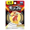 TAKARA TOMY Pokemon Moncolle Blaziken MS-38
