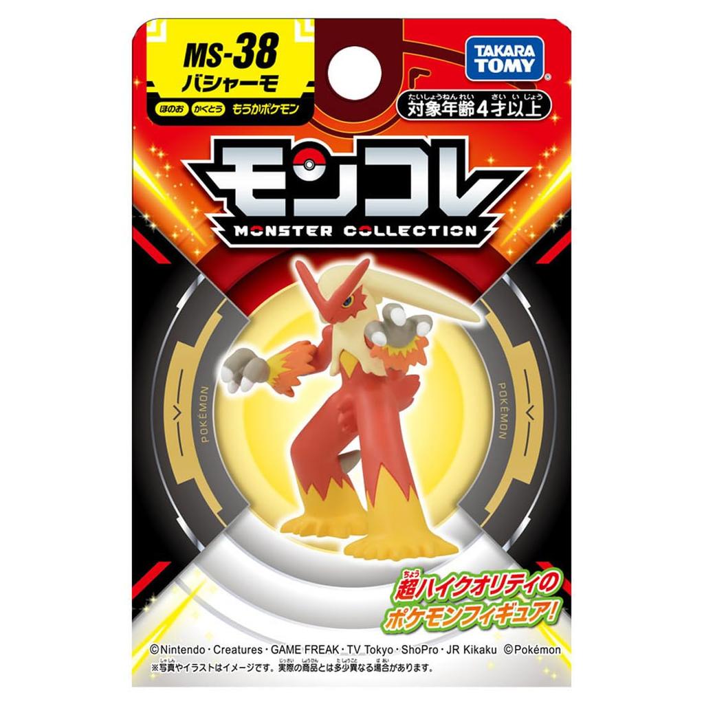 TAKARA TOMY Pokemon Moncolle Blaziken MS-38