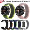 Нейлоновый ремешок для Samsung Galaxy Watch 8 44мм 40мм/8 Classic плетеный браслет-петля Спортивный ремешок для часов Correa для ремешка Watch 8 Classic