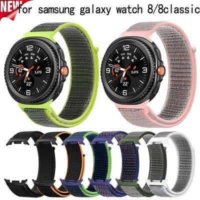 Нейлоновый ремешок для Samsung Galaxy Watch 8 44мм 40мм/8 Classic плетеный браслет-петля Спортивный ремешок для часов Correa для ремешка Watch 8 Classic