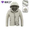 Rib Suit Cotton-padded Coat Men's Winter Solid Color Slim-fit Removable Hat Thickened Hooded Top Jacket Men's