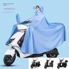 Poncho Battery Electric Motorcycle Raincoat Long Body Rainstorm Prevention Single Dedicated Riding Waterproof Thickened Extra Large
