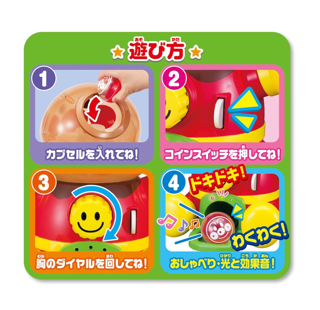 Anpanman Новый захватывающий Гача Корорин