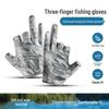 Summer Thin Breathable Three-Finger Fishing Gloves - Anti-slip, Professional Lure Design