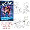 40 Pages Kids' First Drawing Book KPOP Hunting Witches - Learn To Draw Rumi Mira Zoey with Simple Line Art & Control Exercises