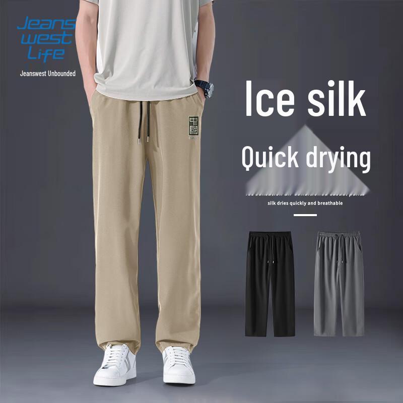 Jeanswest Life Men's Ice-Feel Cooling Straight Leg Casual Pants