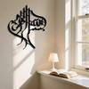 Настенный Декор Железный Металл Каллиграфия Элегантная Гостиная Современный Дом