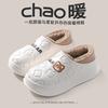Waterproof Cotton Slippers Winter Shell Non-slip Velvet Eva Cotton Mop Warm Home Bag and Cotton Shoes