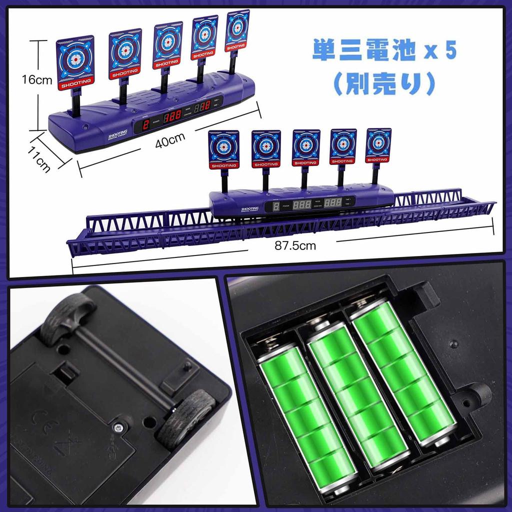 Электронная стрельба по мишеням Прицеливание по мишеням Автоматическая поднимающаяся мишень для мальчика Подарок Автоматический подсчет очков Практика стрельбы Звуковые эффекты 4 режима игры Мобильный
