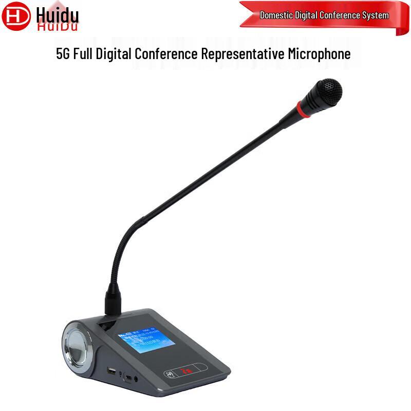 Huidu S-308/S-408 Series Professional 5G Wired/Wireless Conference System (CN version)