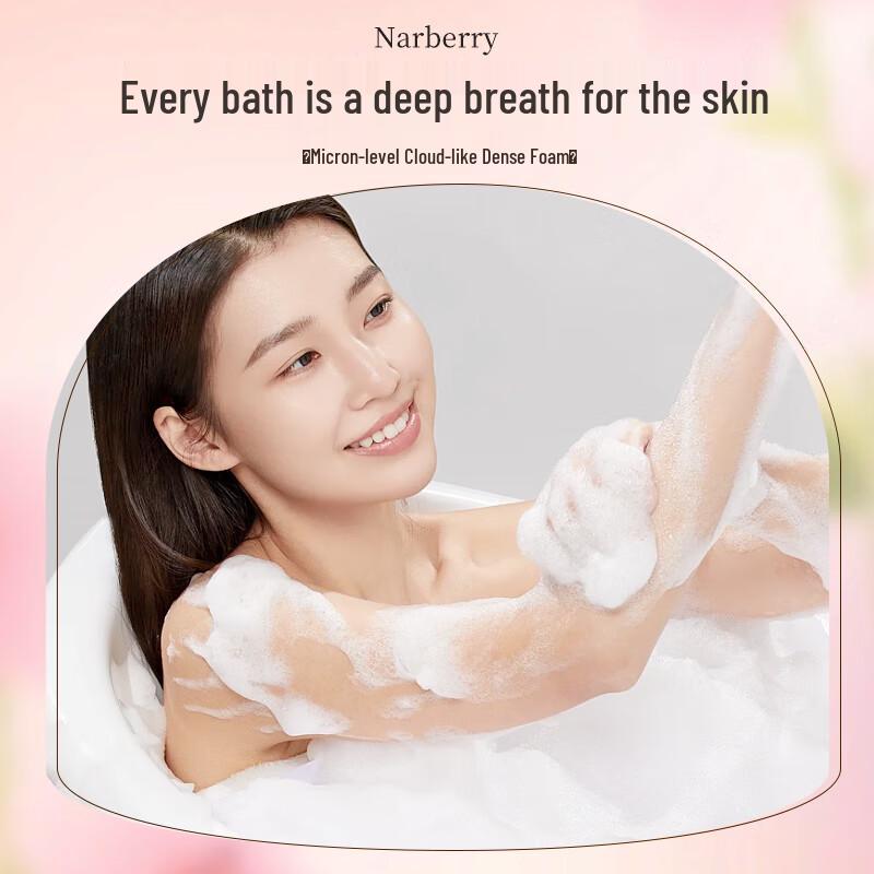 Набор бомбочек для ванны с эфирными маслами Найбаоли