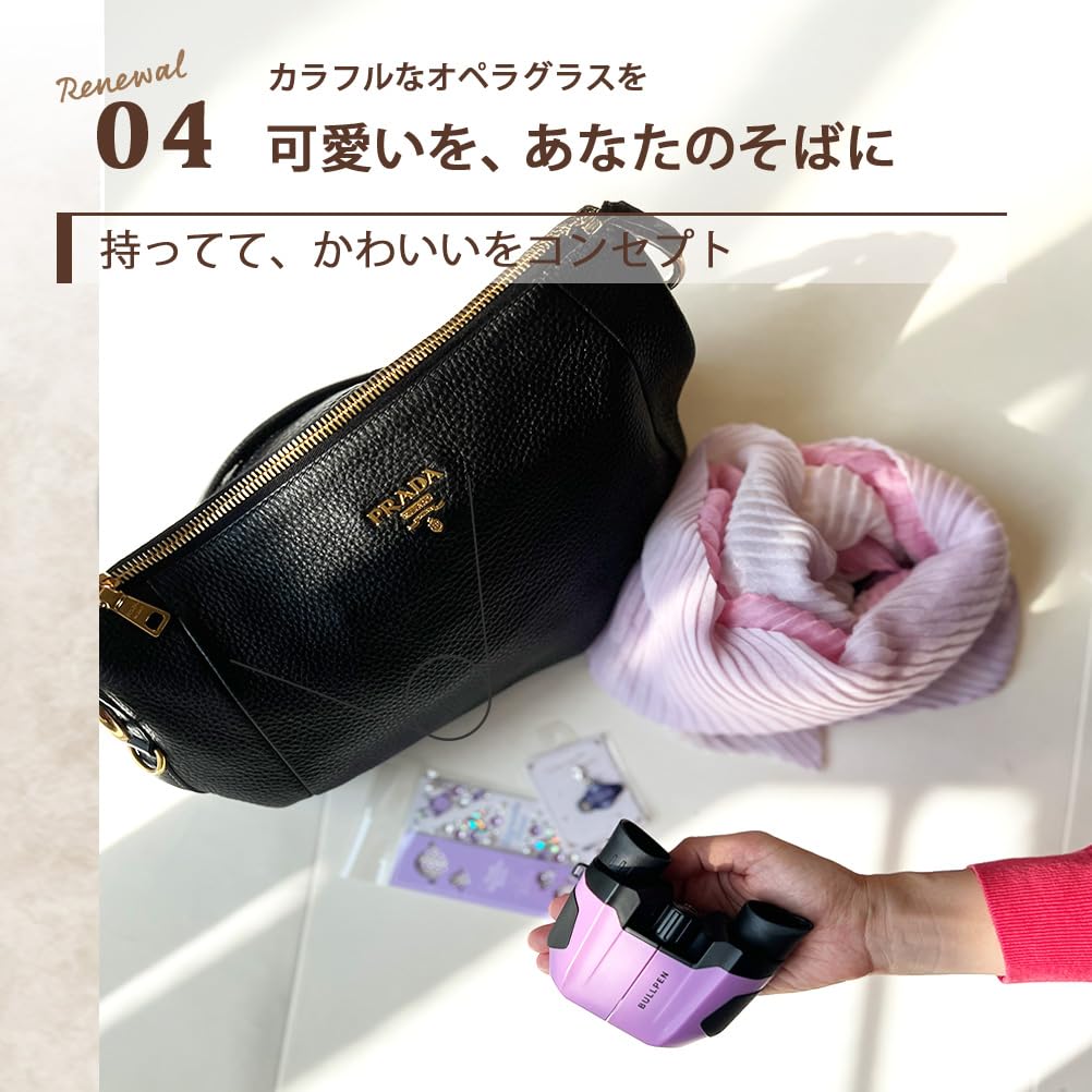 Opera Glasses for Theatergoing Lightweight with Design Takarazuka Colors (10x Magnification) (155g) Shake-Resistant (Bullpen) (Red)