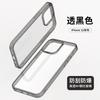 IPhone15 Glass Clear Case 14 Pro Max Shockproof Ultra Thin Protective Cover