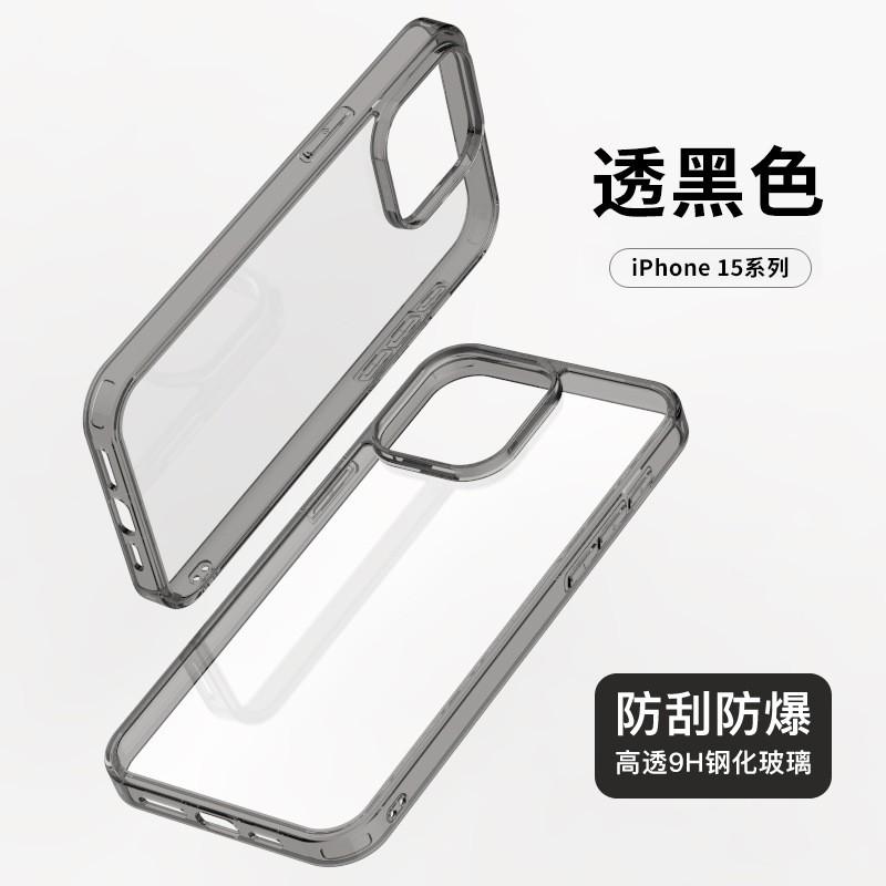 IPhone15 Glass Clear Case 14 Pro Max Shockproof Ultra Thin Protective Cover