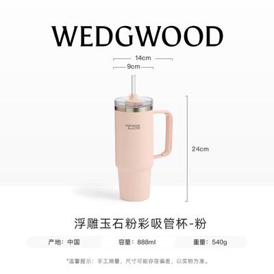 Керамическая термокружка с тиснением Jasperware