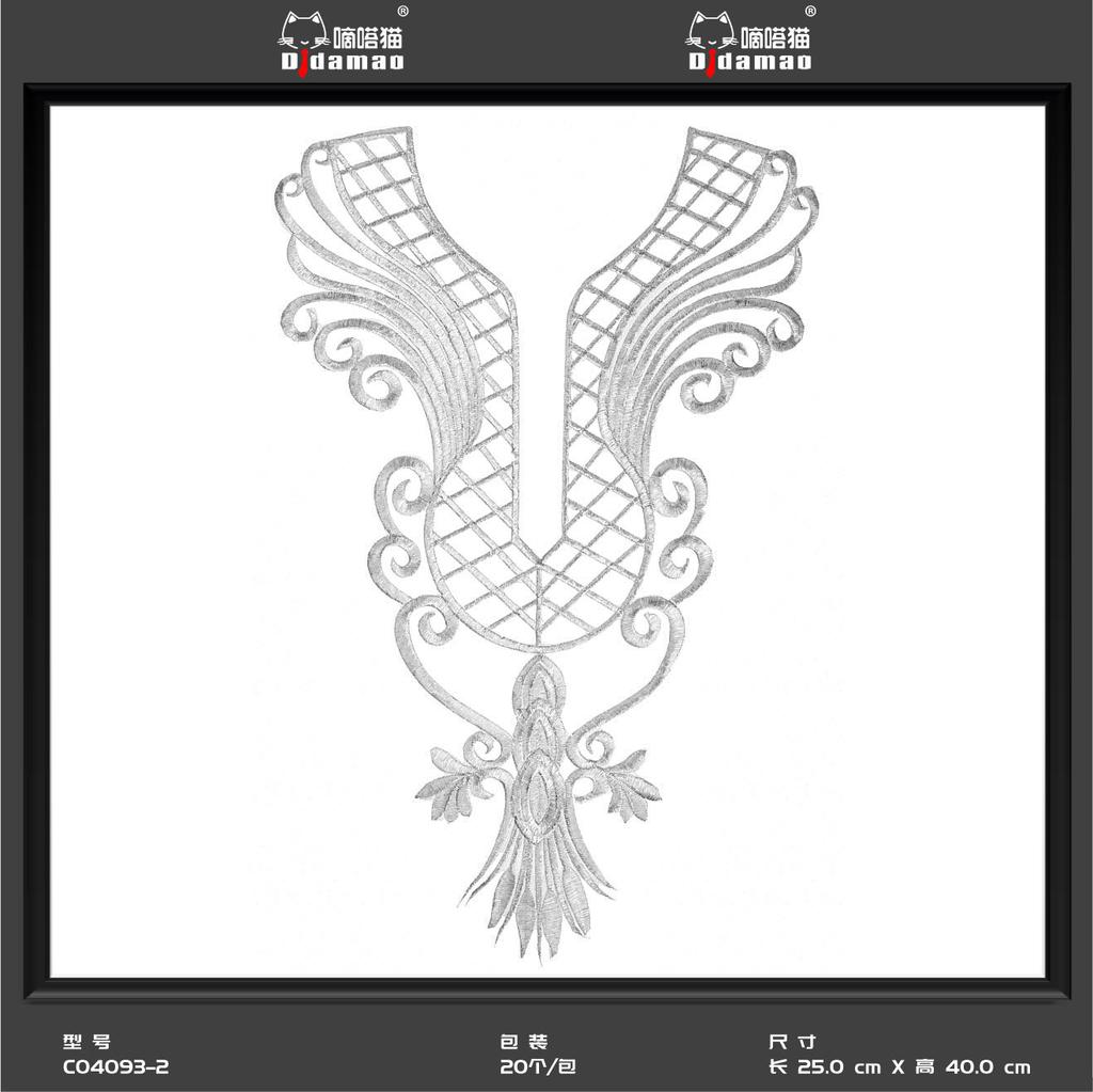 Маленькая наклейка на ткань с изображением кота Тик-Ток, наклейка на декоративную нашивку для одежды, наклейка на дырку для мужской нашивки, аксессуары для самостоятельного изготовления, наклейка на клейкой основе из золота и серебра