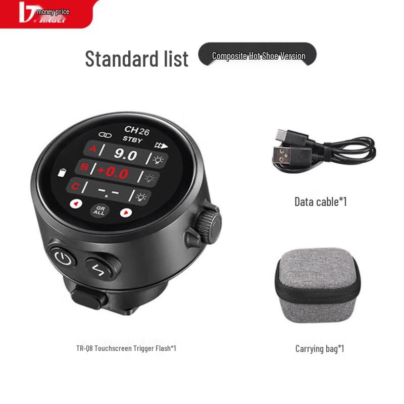 JINBEI TR-Q8 Touch Screen TTL High-Speed Flash Trigger
