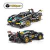 Нетоксичный 1:14 Технических Строительных Блоков Гиперкар Гоночный Автомобиль Креативная Модель Сборный Транспортный Средство Кирпичики Игрушка Подарок на День Рождения Рождество Хэллоуин