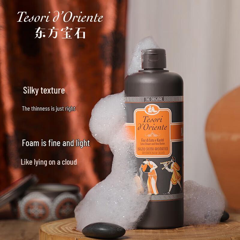 Oriental Gem Water Lotus Scented Shower Gel (2-Pack)