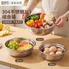 Набор круглых мисок Baijie из утолщенной нержавеющей стали 304