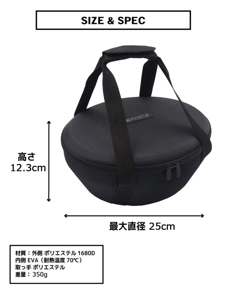 TSBBQ Корпус из нержавеющей стали для голландской духовки [Сделано Tsubamesanjo] 6 дюймов TSBBQ-011