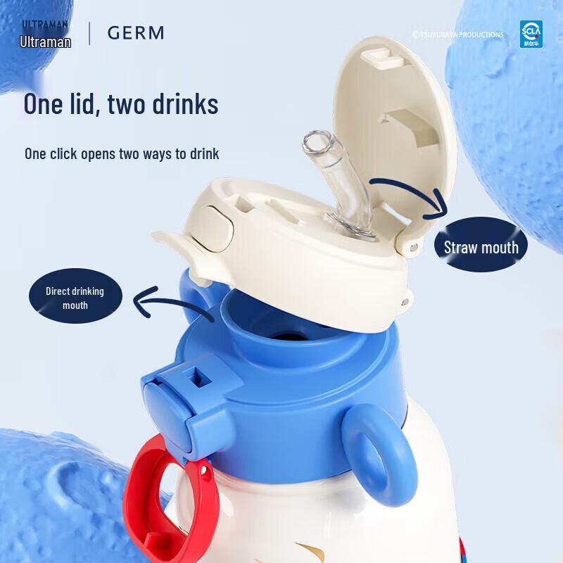 Ultraman Kids Insulated Dual-Drink Bottle