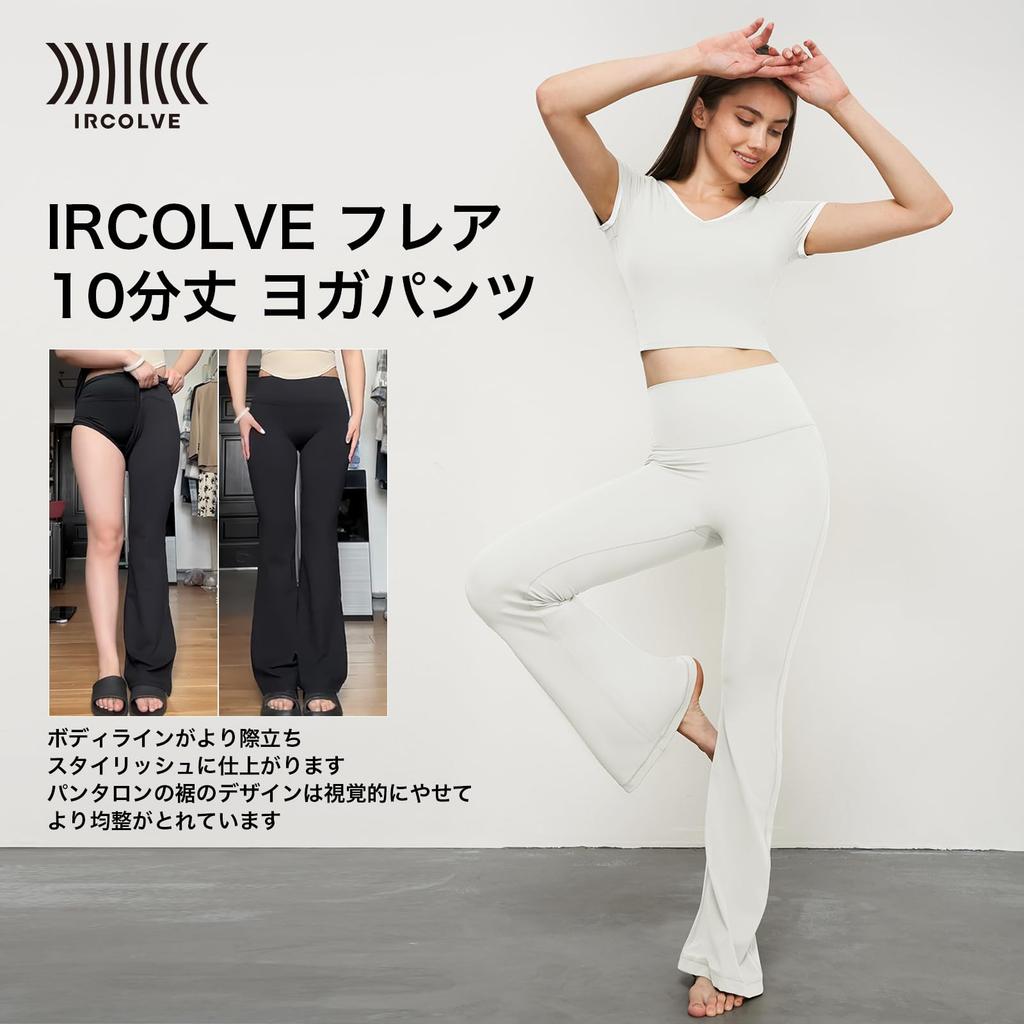 IRCOLVE Клеш Йога Джаз Длинные Йога Скинни Женские Брюки, Балет, Одежда, Брюки, Брюки, Леггинсы, Лето, Пот, (Крем, XL)