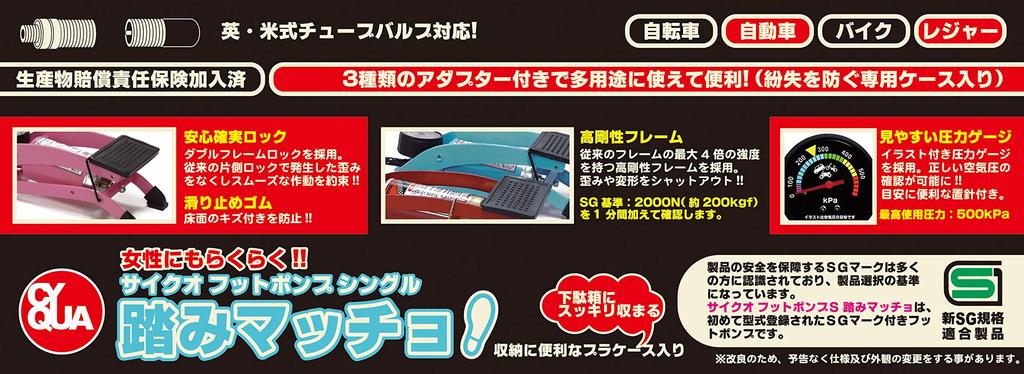 Emerson NEWRAYTON Foot Одинарный Максимальное Давление Новый Соответствующий Стандарту SG CY-001BL Насос, Фумимачо, Синий, Насос, 500кПа,