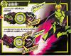 BANDAI DX Hiden Zero One Driver Flying Falcon Progress Key &