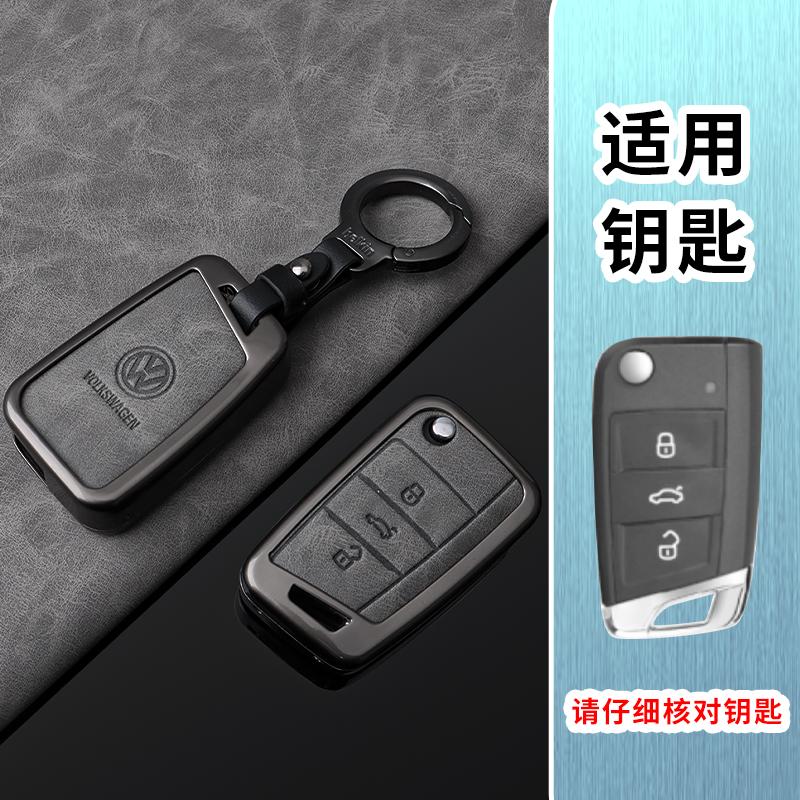For VOLKSWAGEN Metal Car Key Case Cover Key Shell Protector For Volkswagen VW Tiguan MK2 Golf 7 MK7 T-Cross T-ROC Polo Touran Ch
