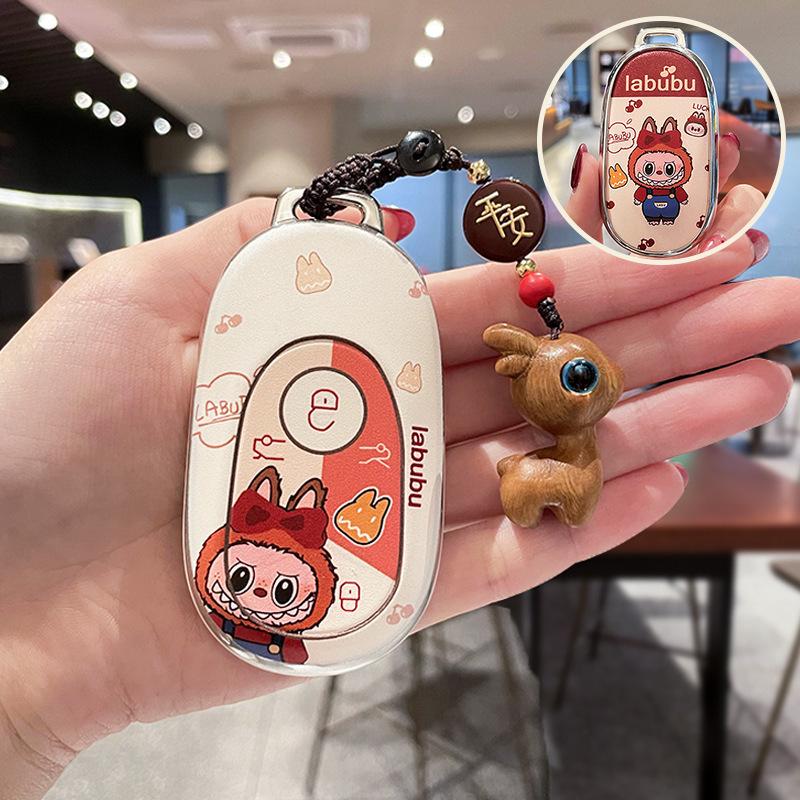Чехол для ключа Geely Galaxy E5/E8 - Издание Longteng 2025
