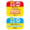 BabyLab Анпанман Полный Анпанмана [BANDAI] ~Развитие мозга~ Весело! На ходу