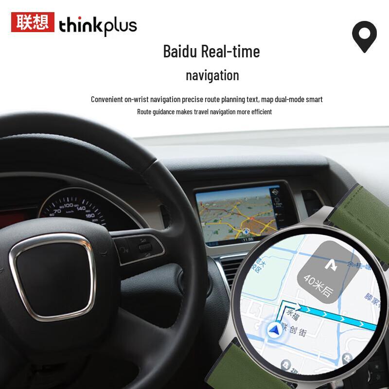 Lenovo Умные часы ThinkPlus TW100 (Китайская версия)