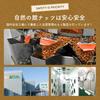 Shizen no Yakata 4-Variety Mixed Nuts with Salt 600g