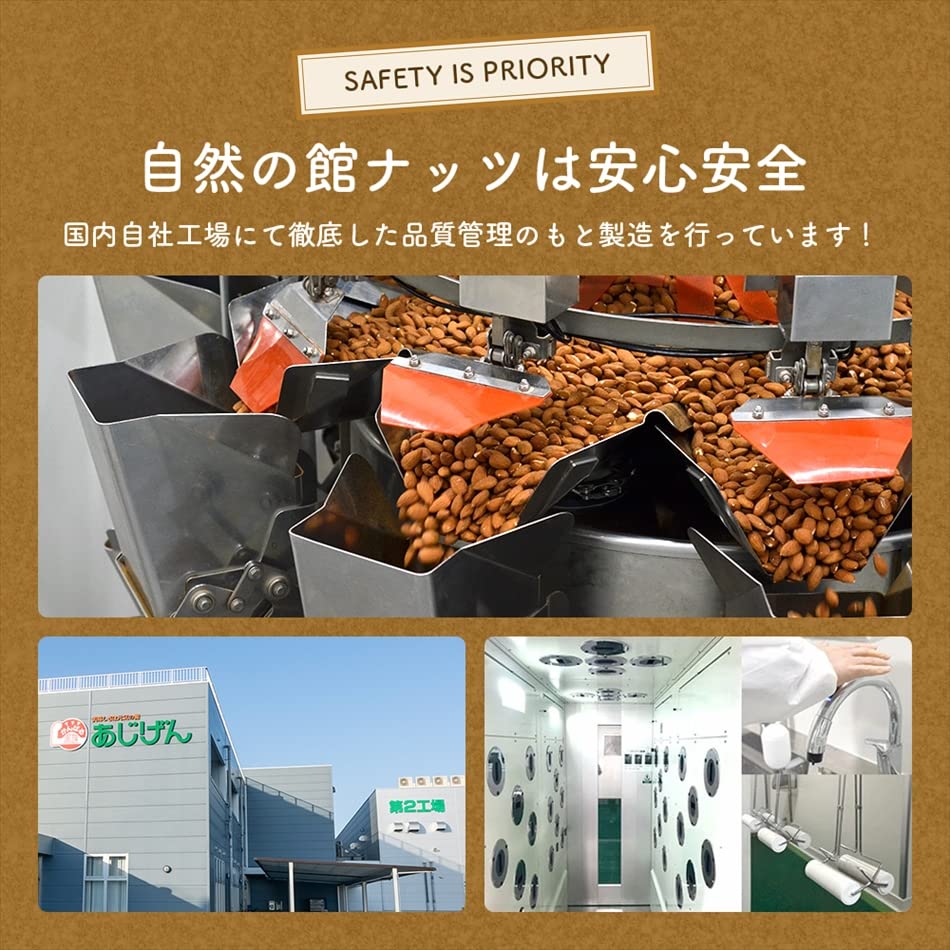 Shizen no Yakata 4-Variety Mixed Nuts with Salt 600g