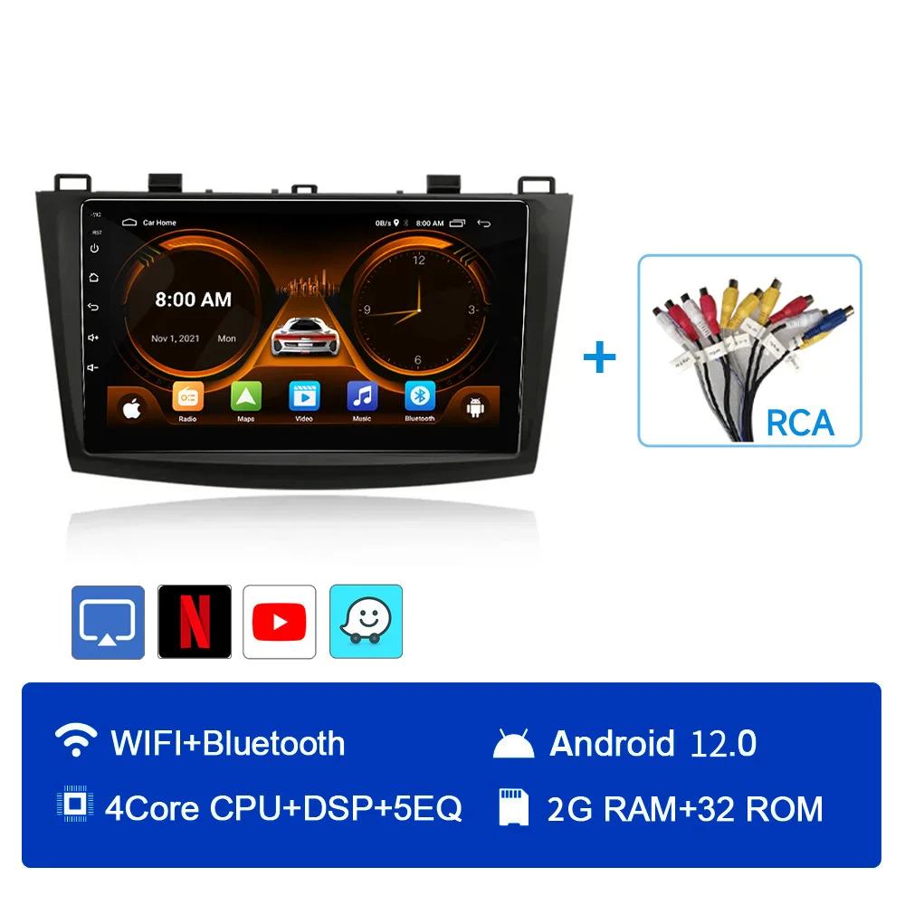 JIUYIN 2 Din Android 12 Автомагнитола для Mazda 3 2009 2010 2011 2012 2013 Мультимедийный плеер 4G GPS Навигация Carplay DVD Головное устройство
