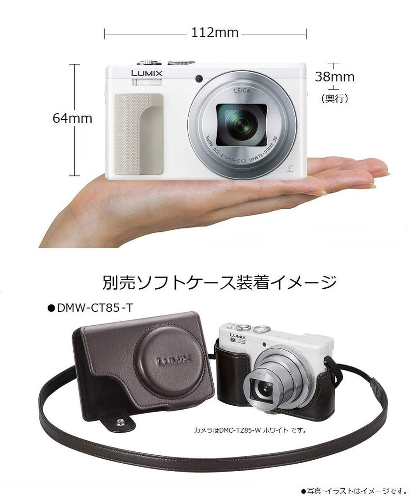 Panasonic Компактная цифровая камера Lumix TZ85 30x оптический белый DMC-TZ85-W