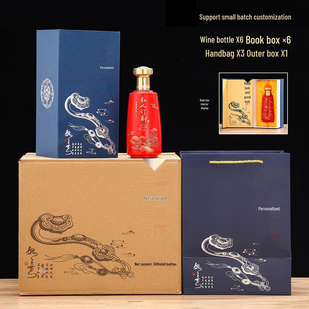 500ml High-End Sprayed Glass Wine Bottles with Customizable Logo and Gift Box Packaging - Baijiu Empty Bottles